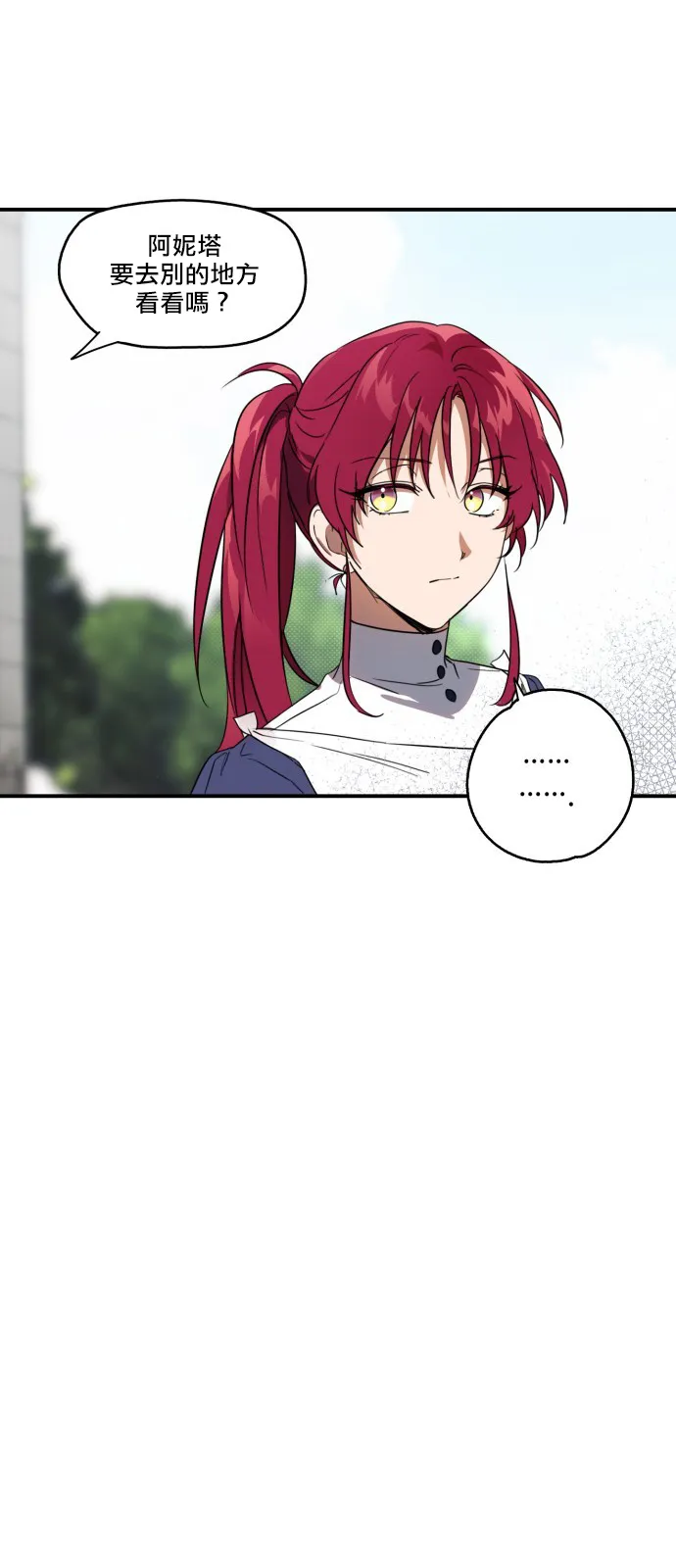 第11话 第5页