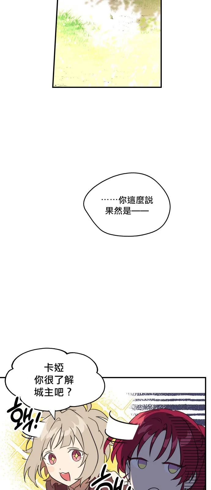 第11话 第17页