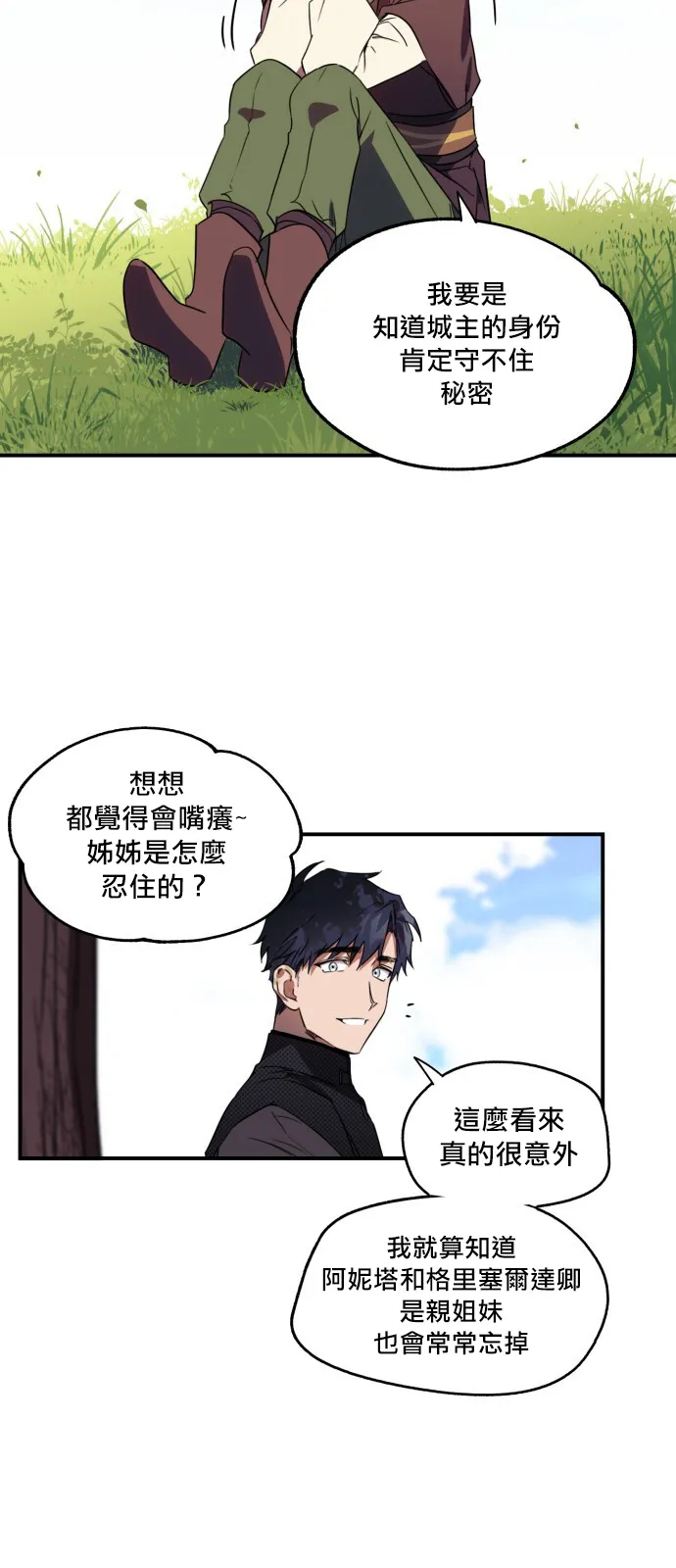 第11话 第19页