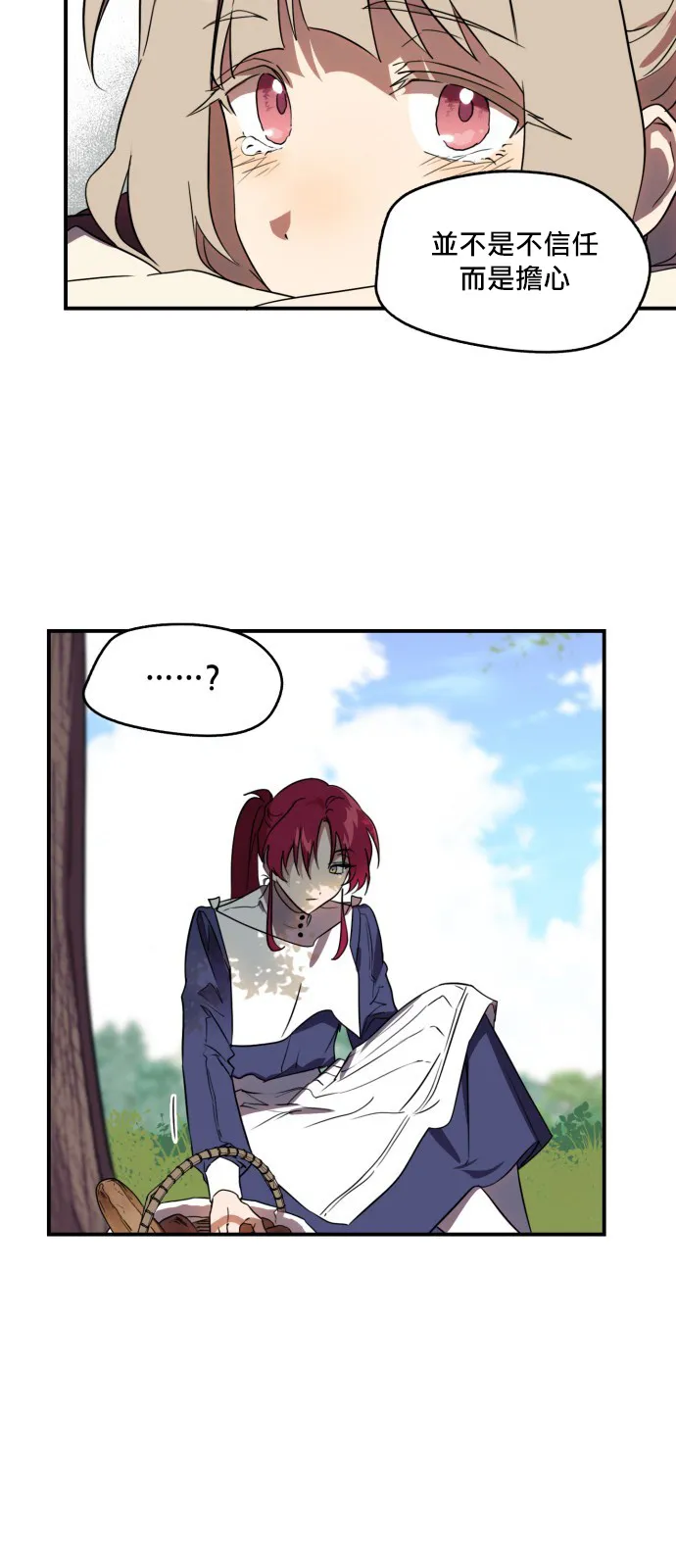 第11话 第26页