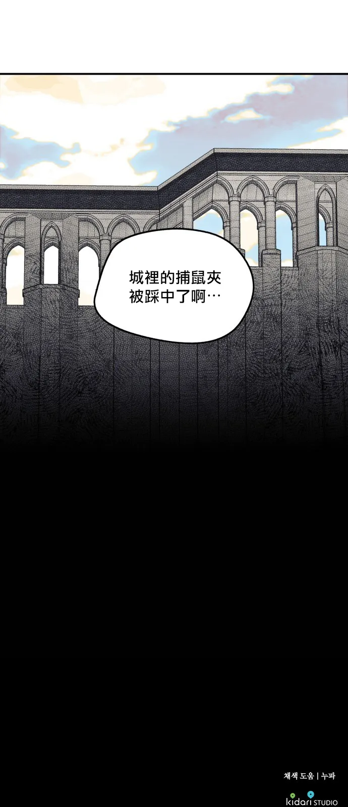 第11话 第32页