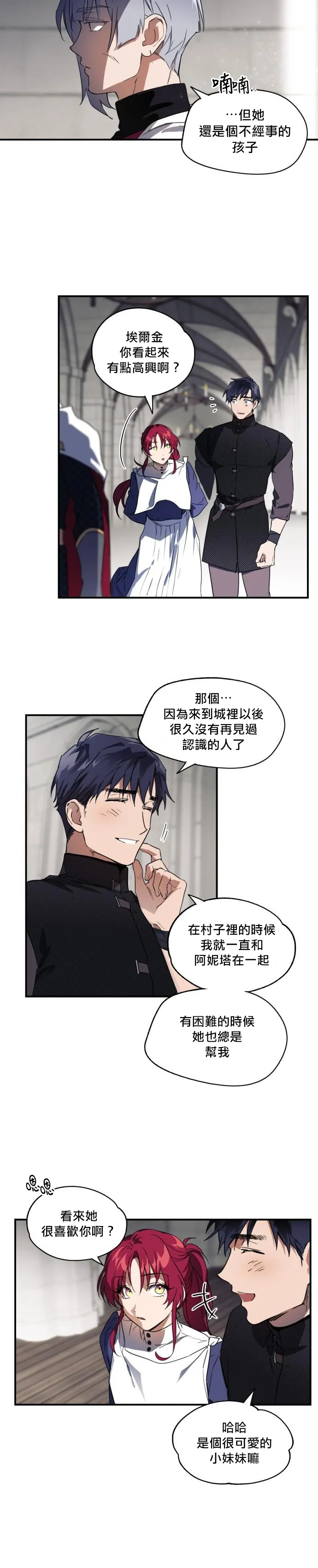 第10话 第18页