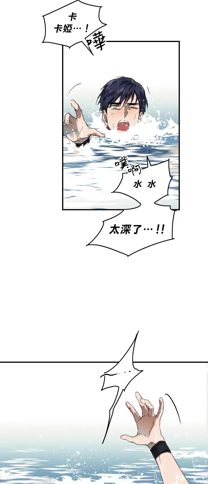 第9话 第7页