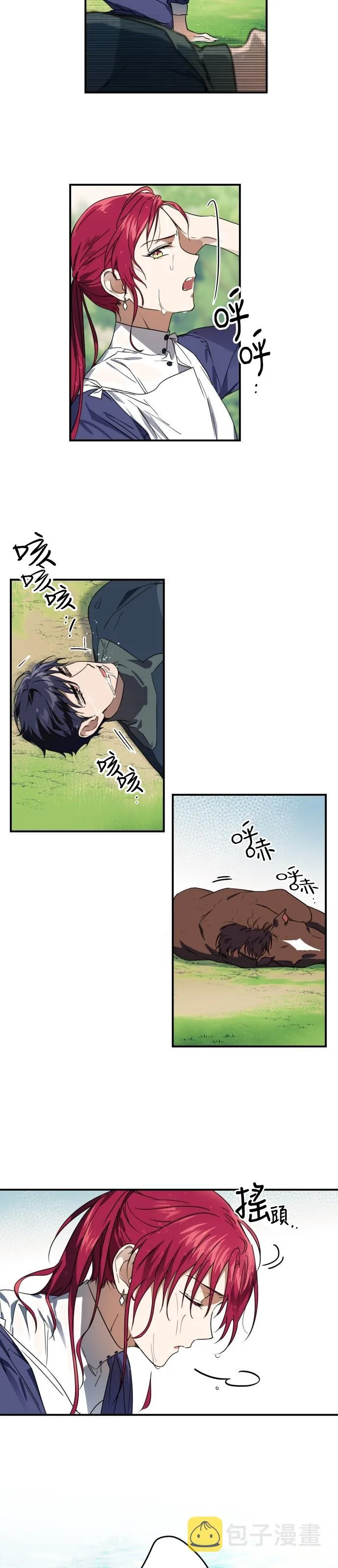 第9话 第22页