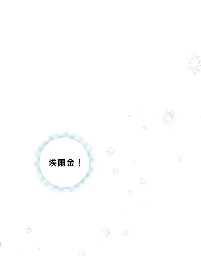 第9话 第24页