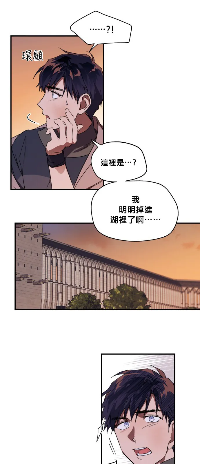 第9话 第27页