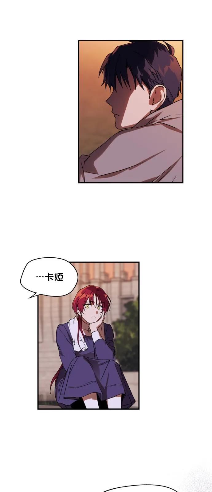 第9话 第32页