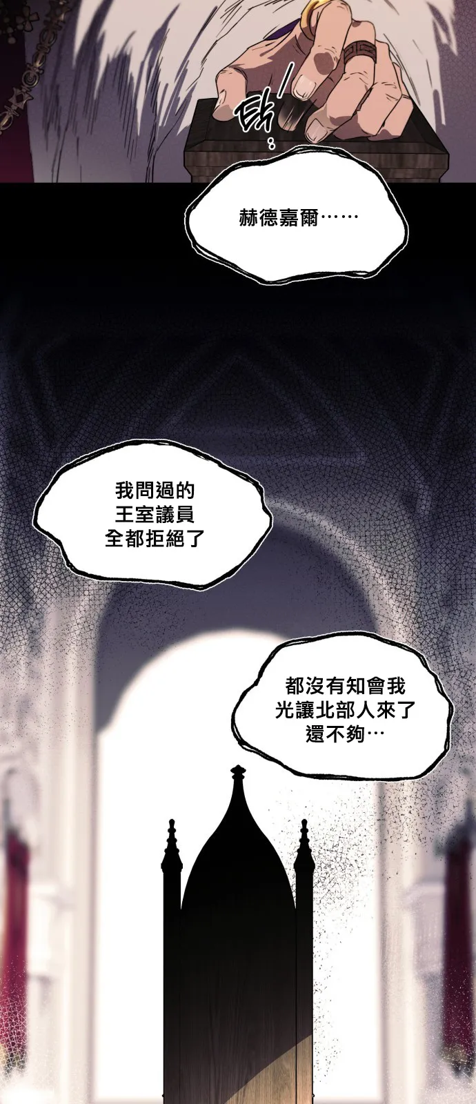 第9话 第39页
