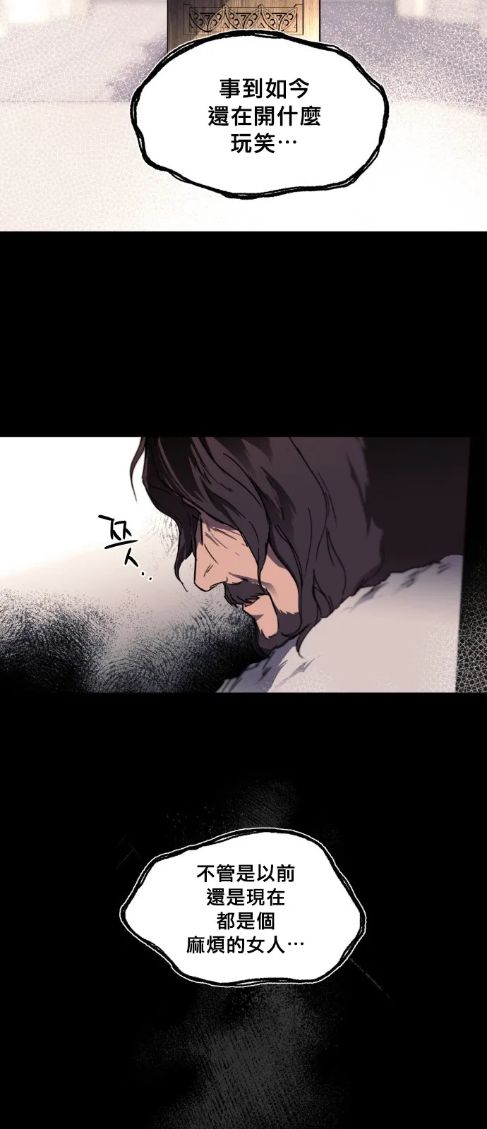 第9话 第40页