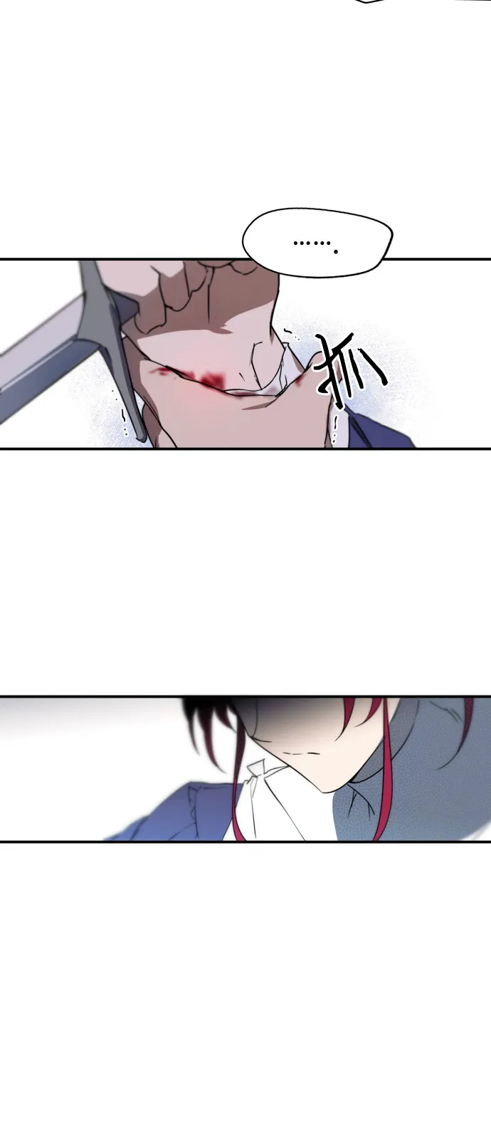 8话 第24页