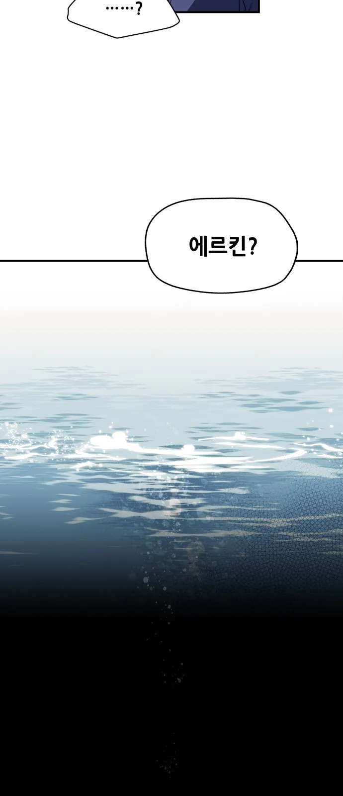 8话 第36页