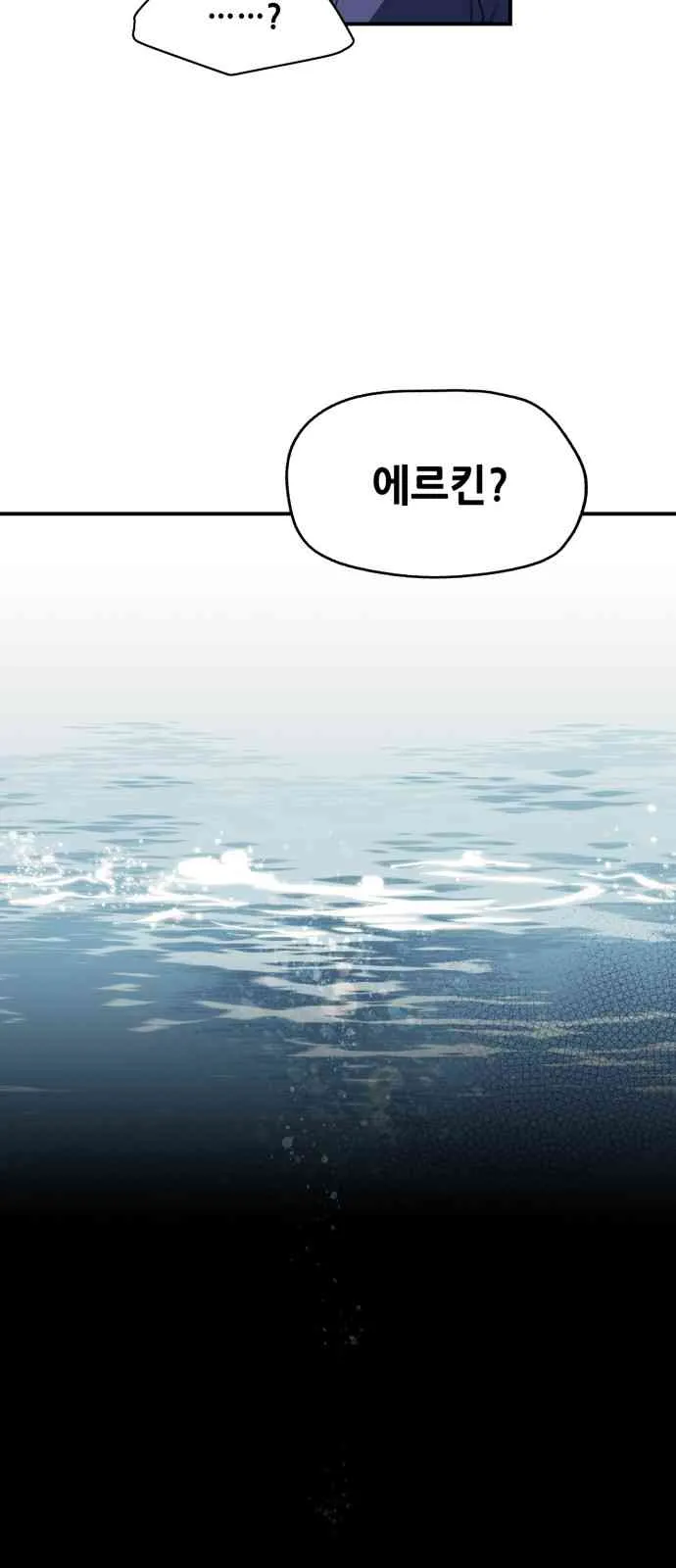 8话 第42页
