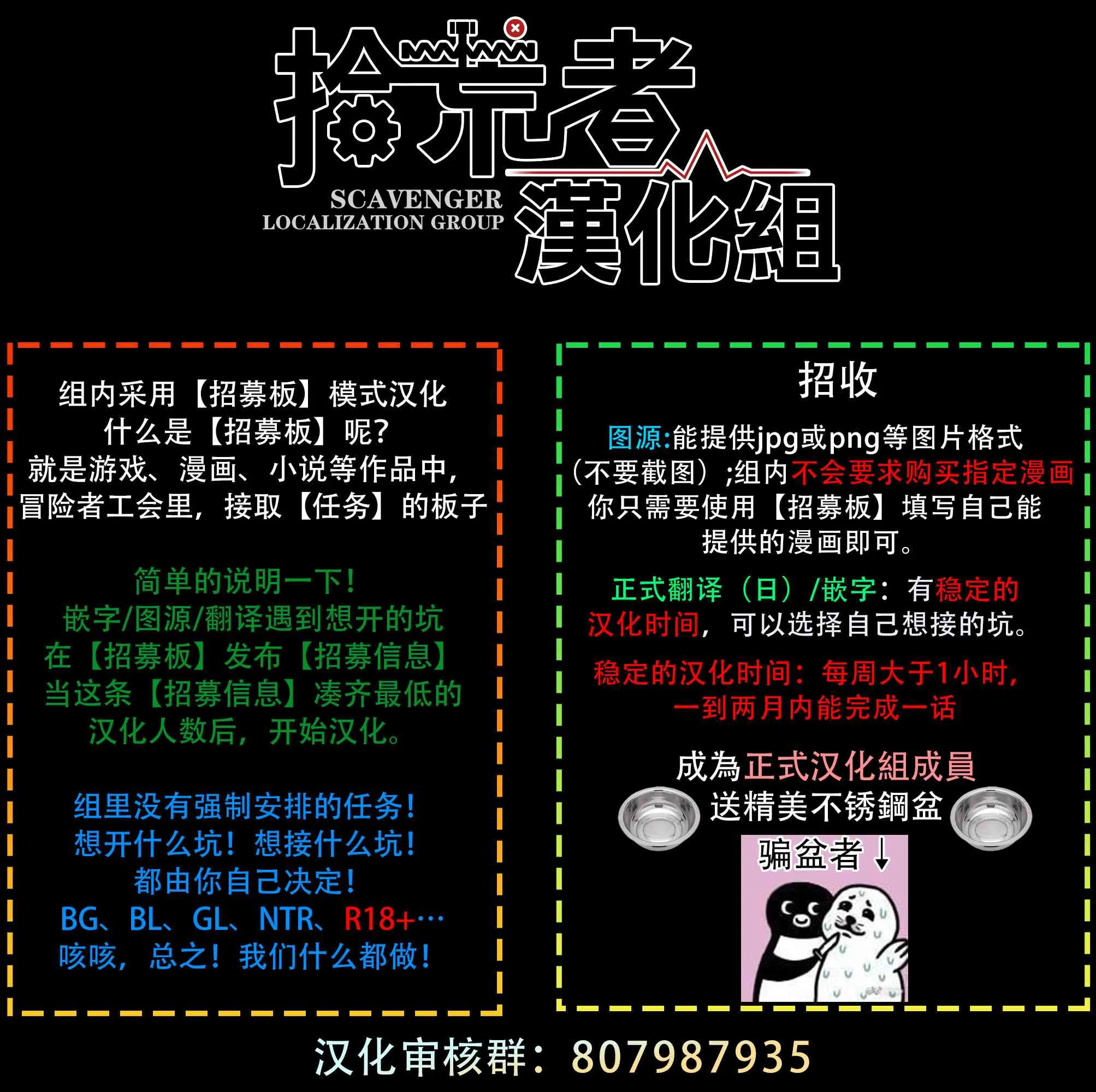 8话 第45页