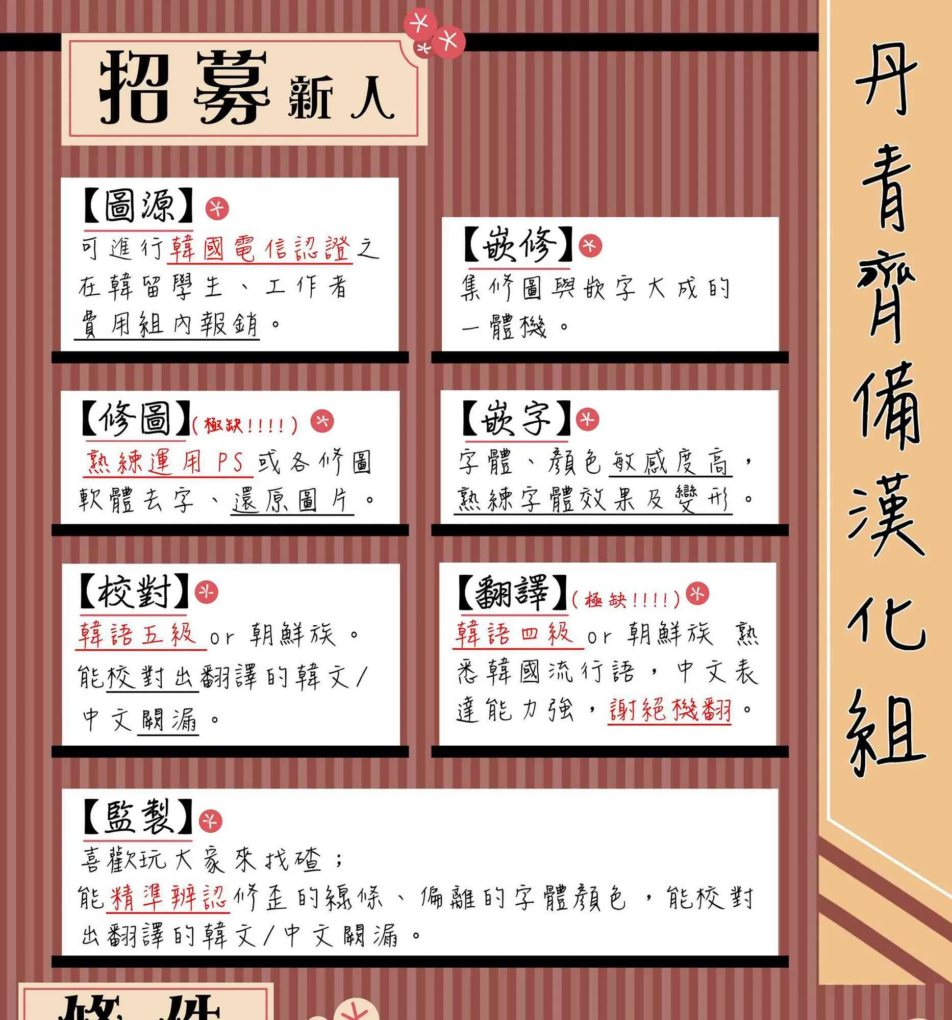 8话 第47页