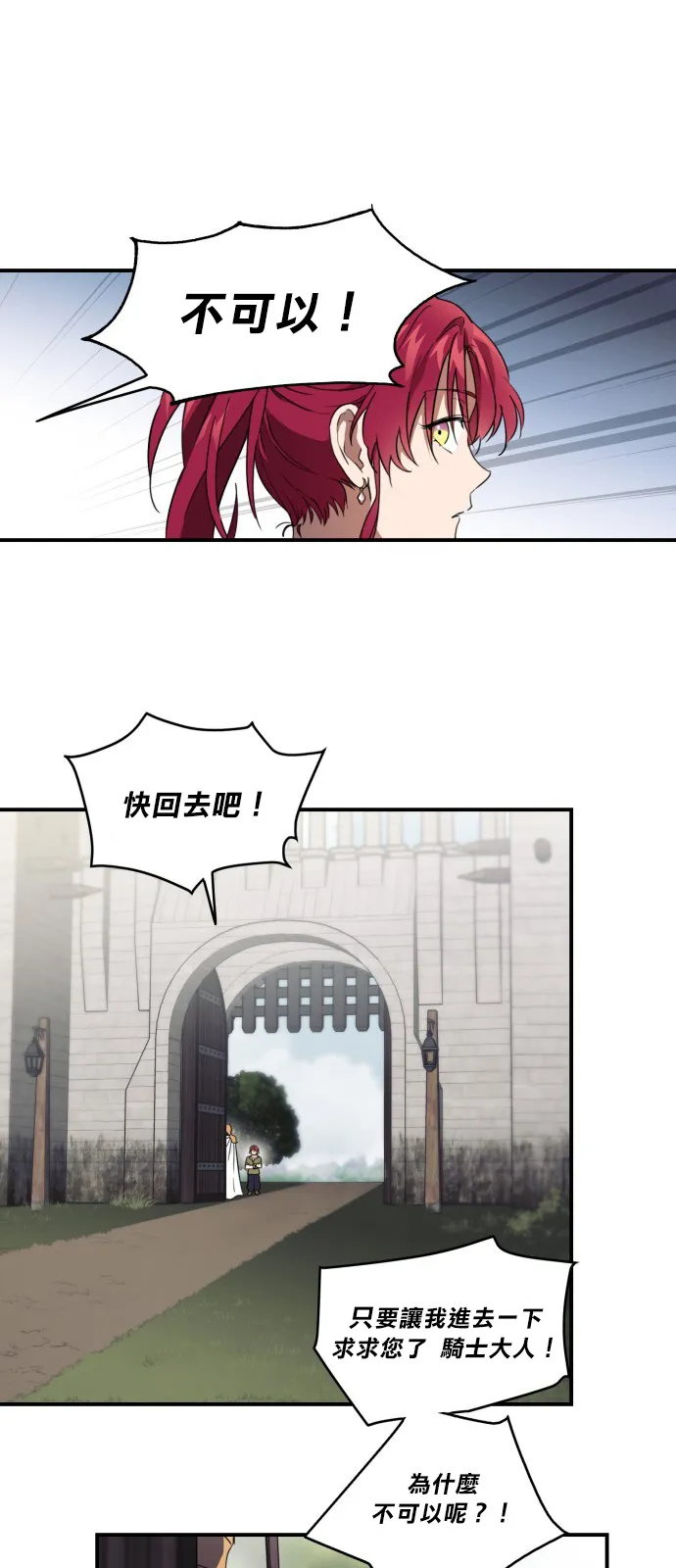 第7话 第1页