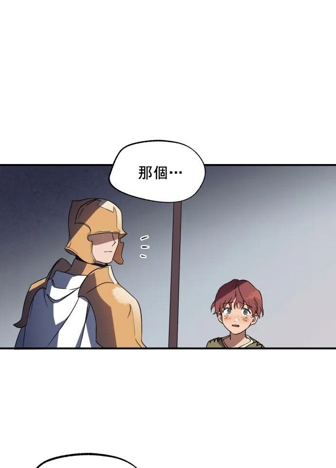 第7话 第4页