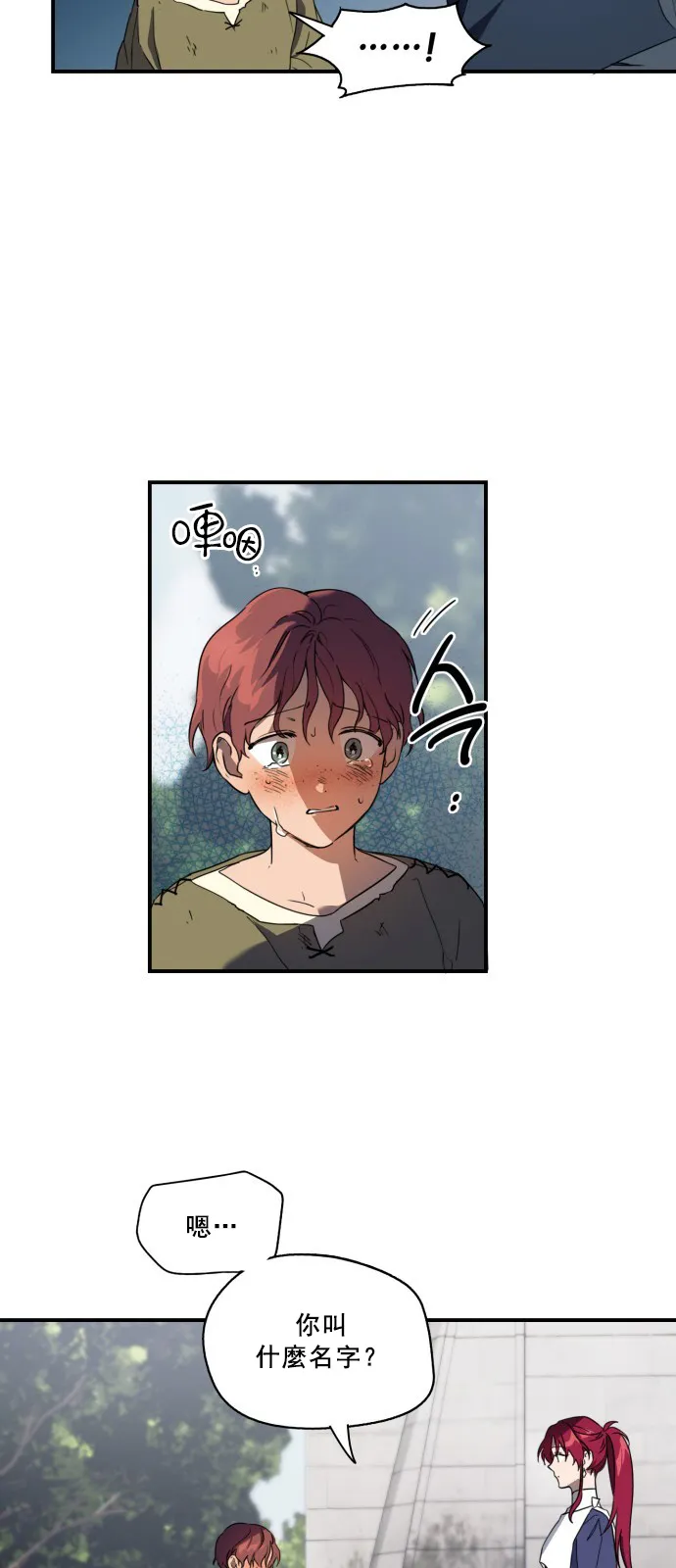 第7话 第7页