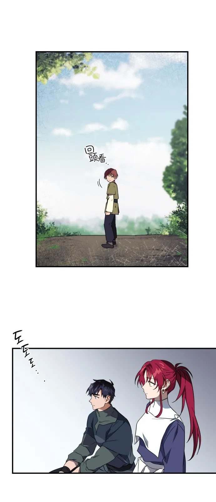 第7话 第10页