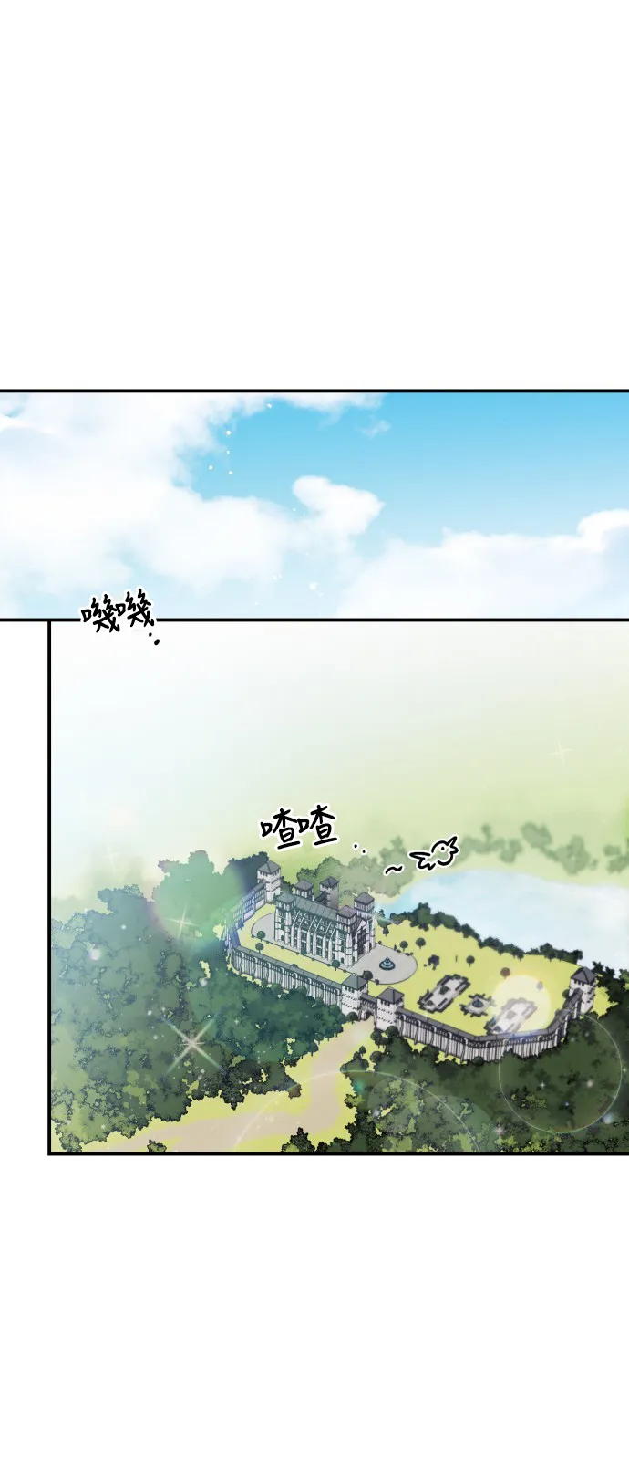第6话 第1页