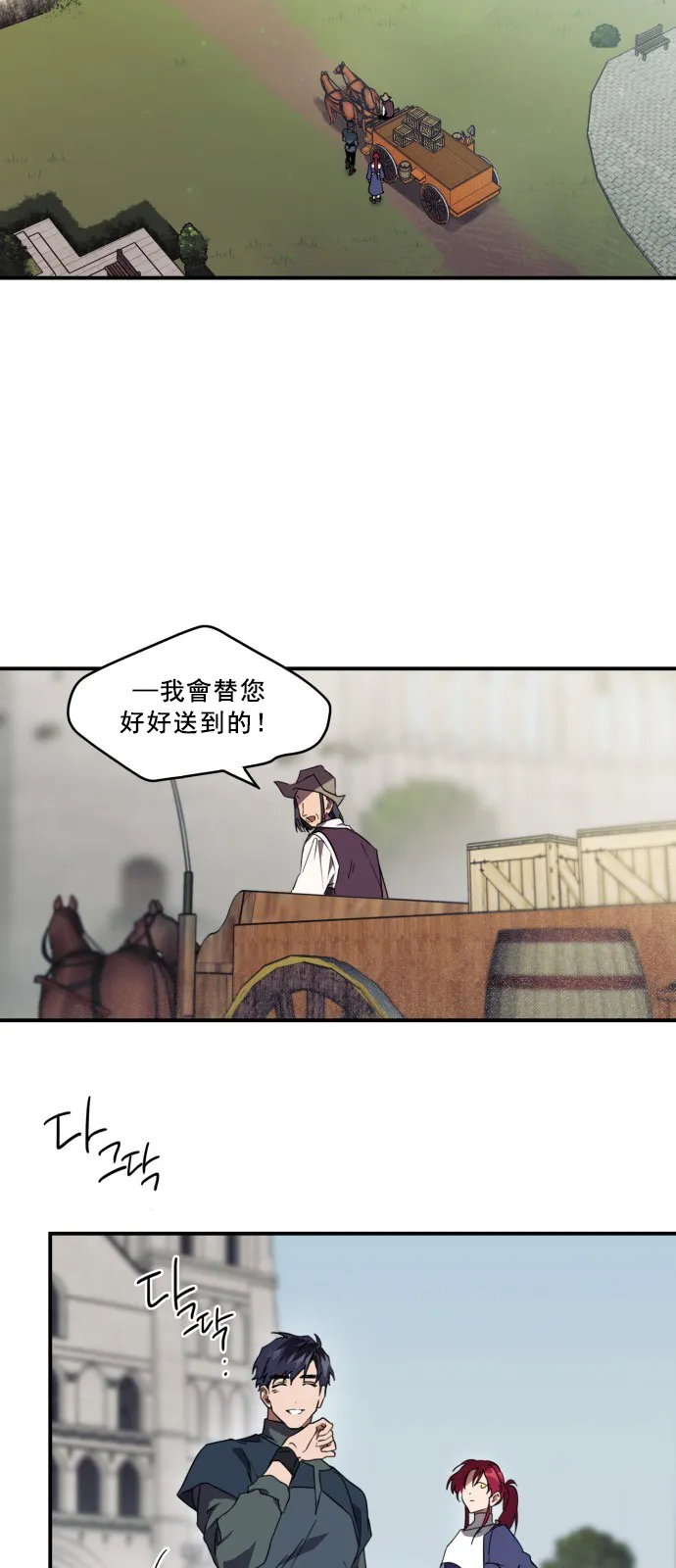 第6话 第24页