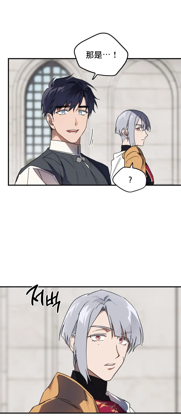 第5话 第1页