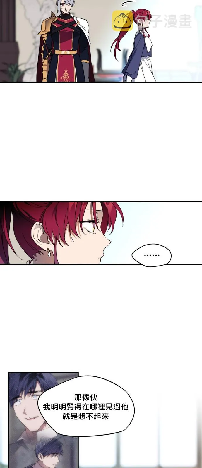 第5话 第13页