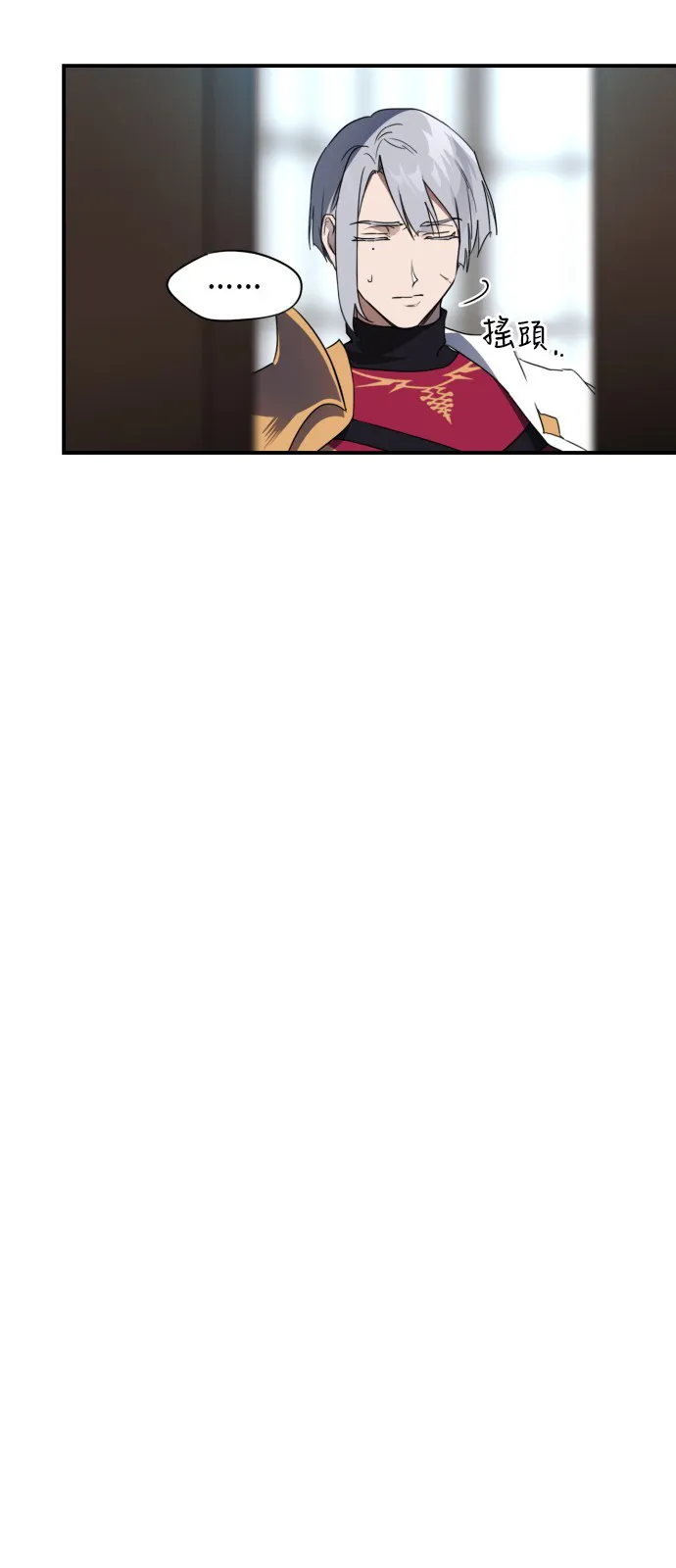 第5话 第17页
