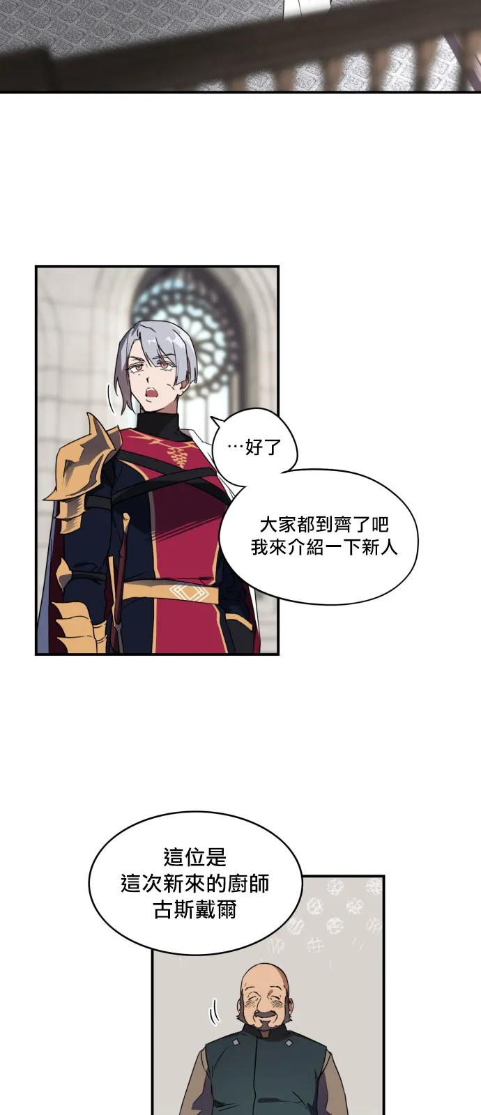第5话 第19页