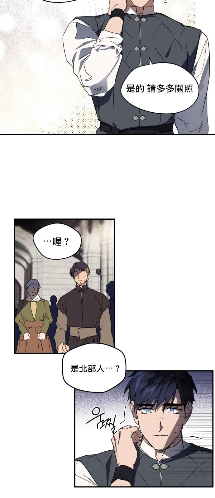 第5话 第21页