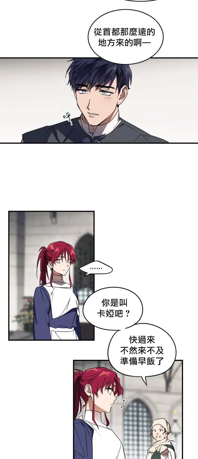 第5话 第24页