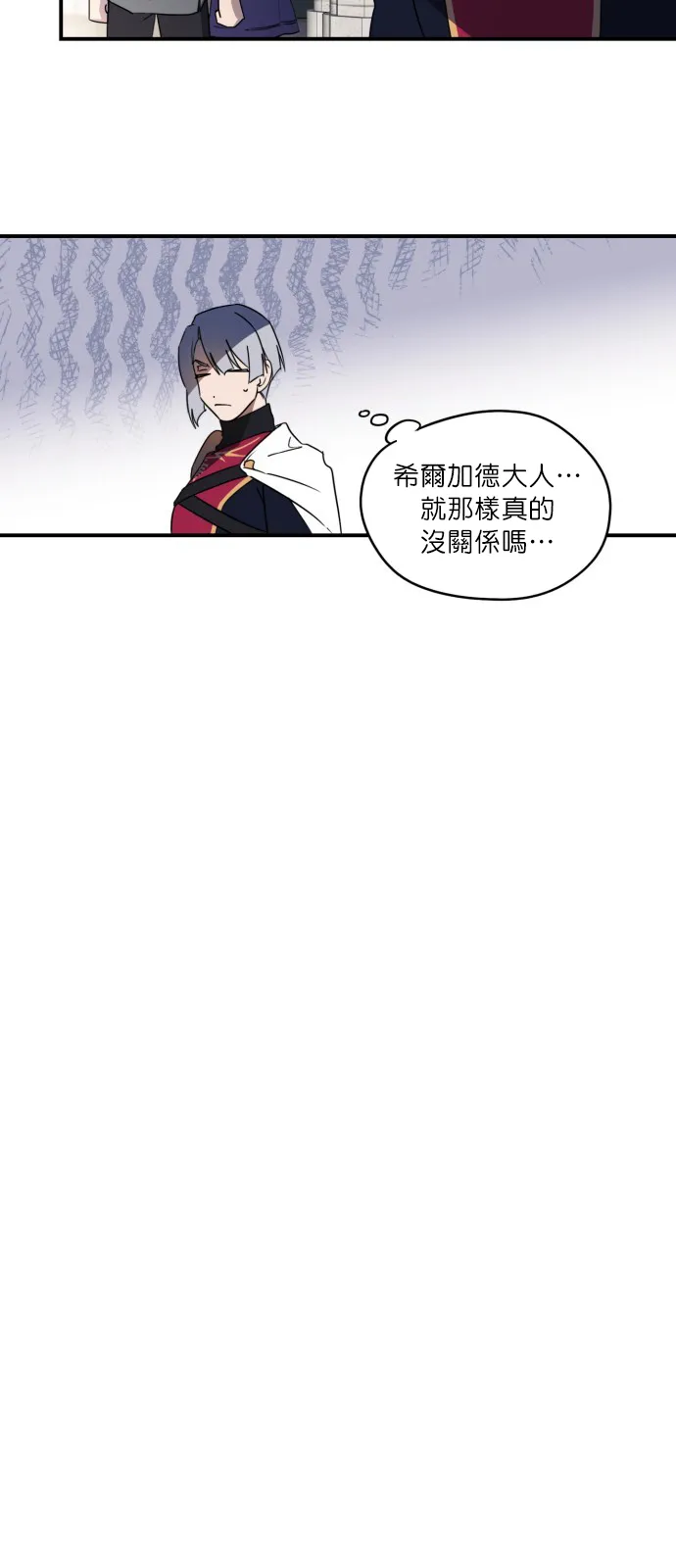 第5话 第26页