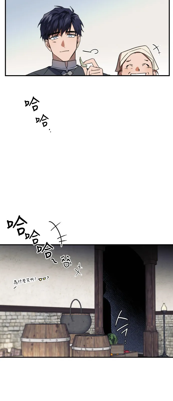 第5话 第32页