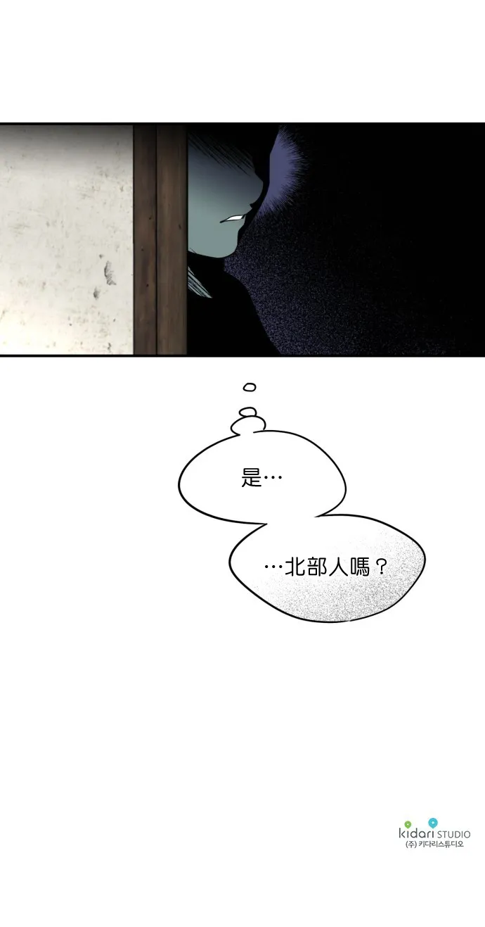 第5话 第33页