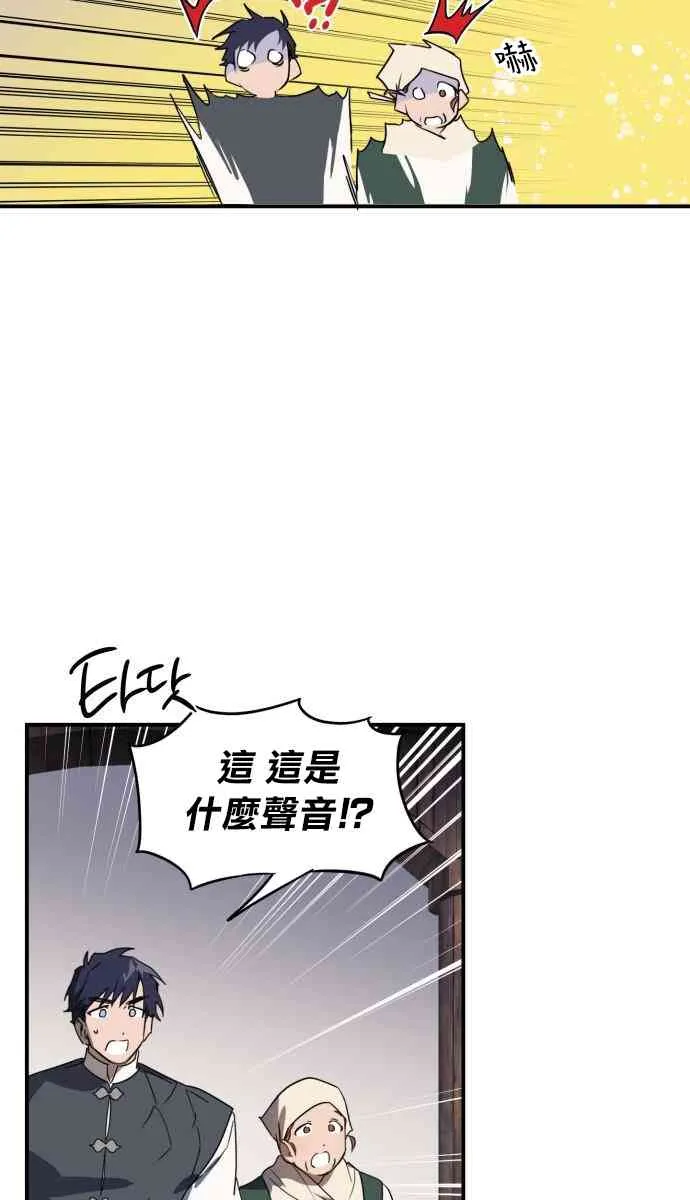 第5话 第35页