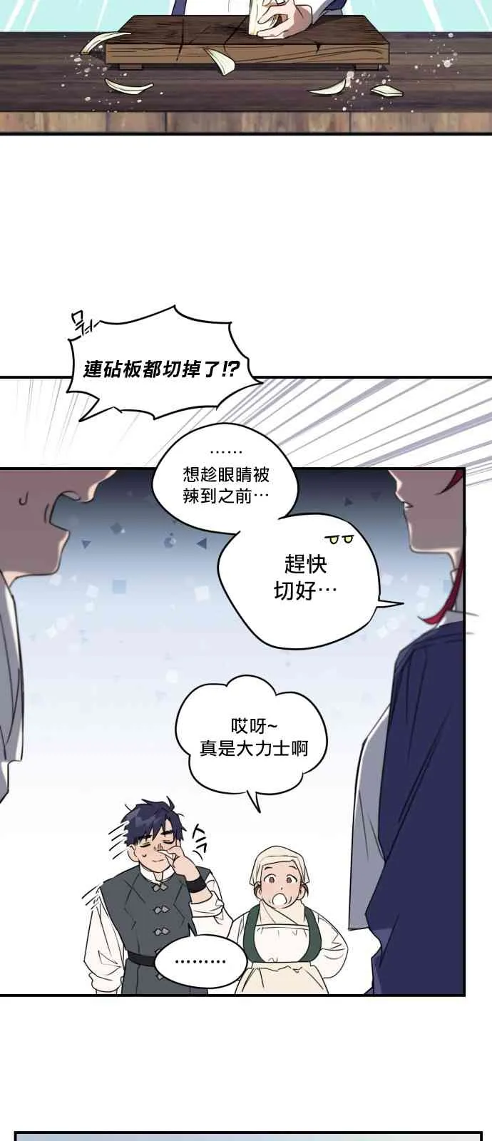 第5话 第37页