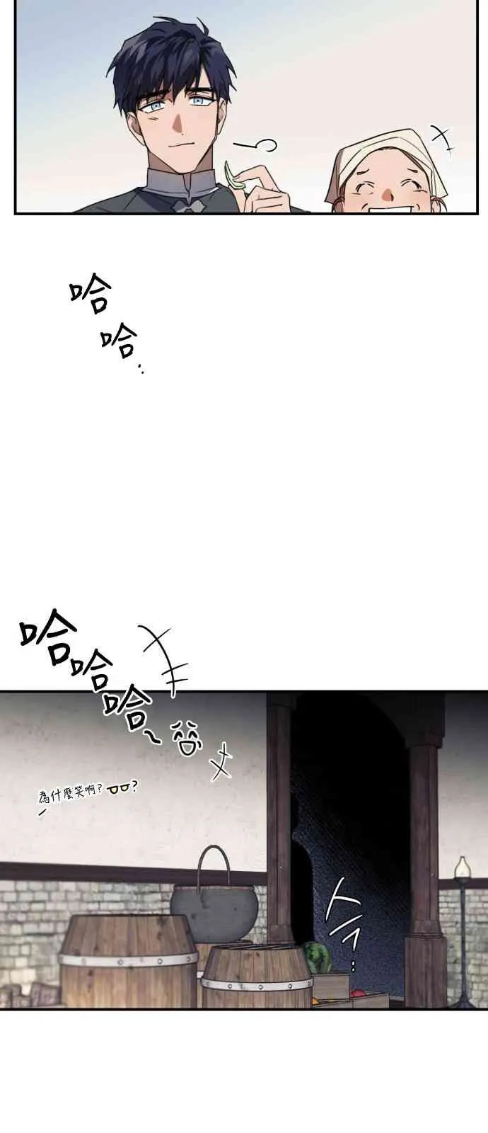 第5话 第38页