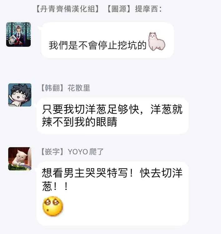 第5话 第40页