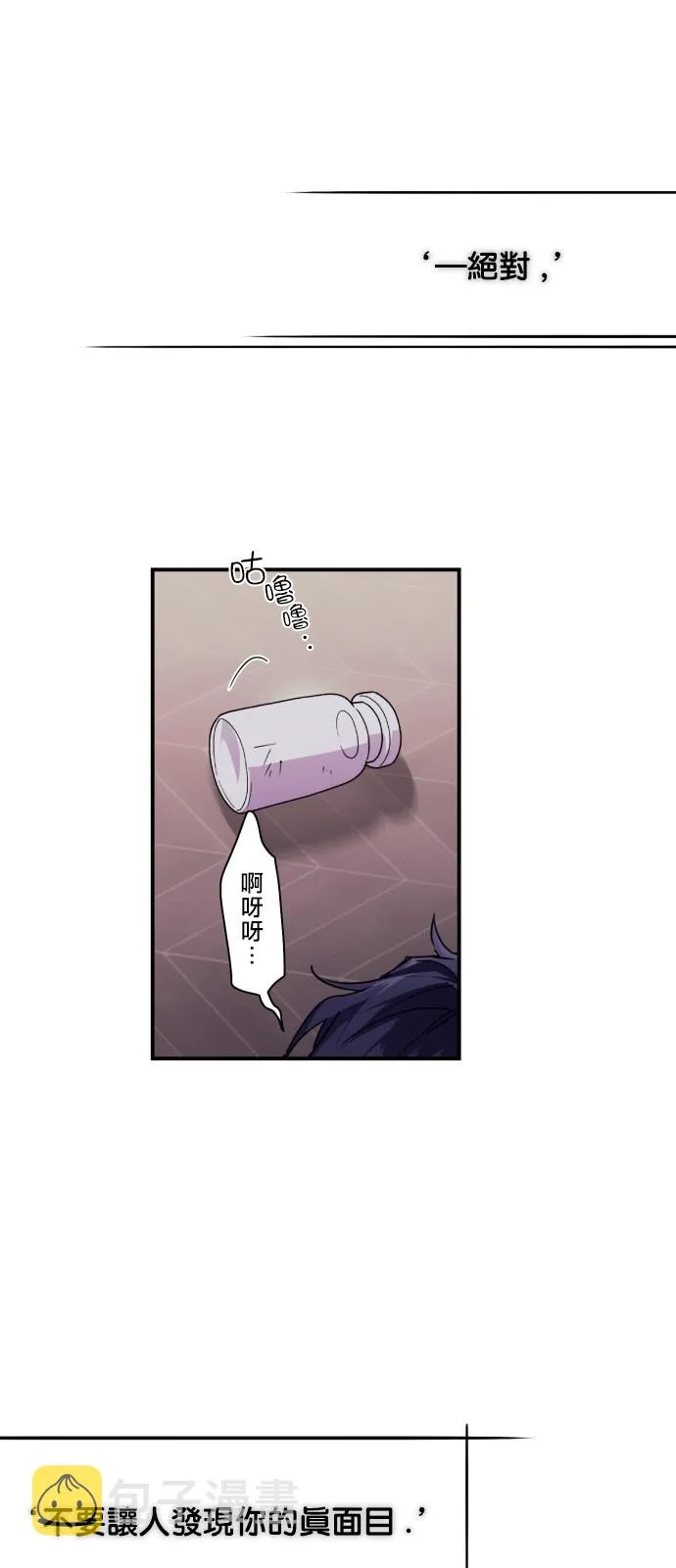第4话 第1页
