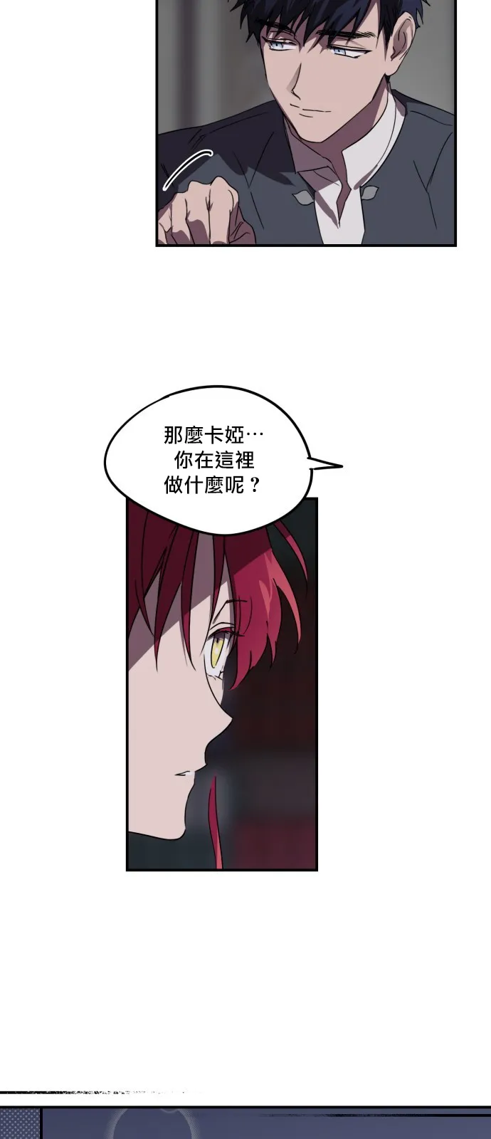 第4话 第21页