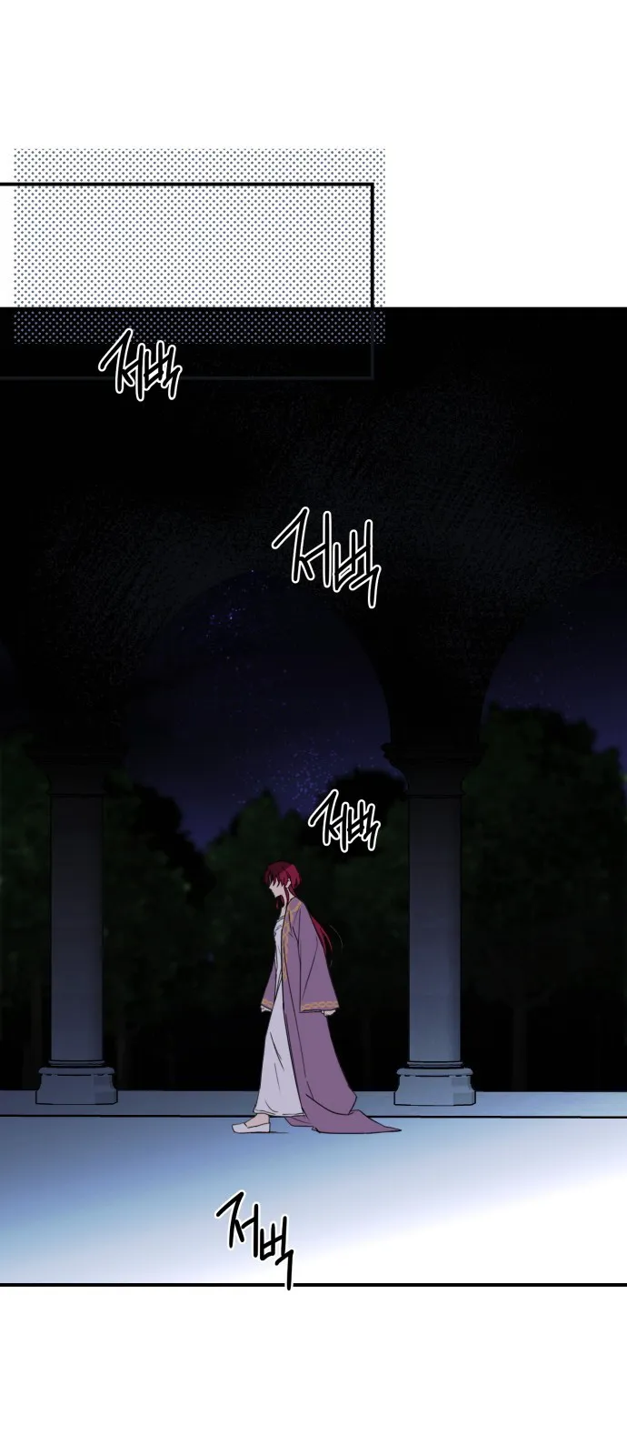 第4话 第25页