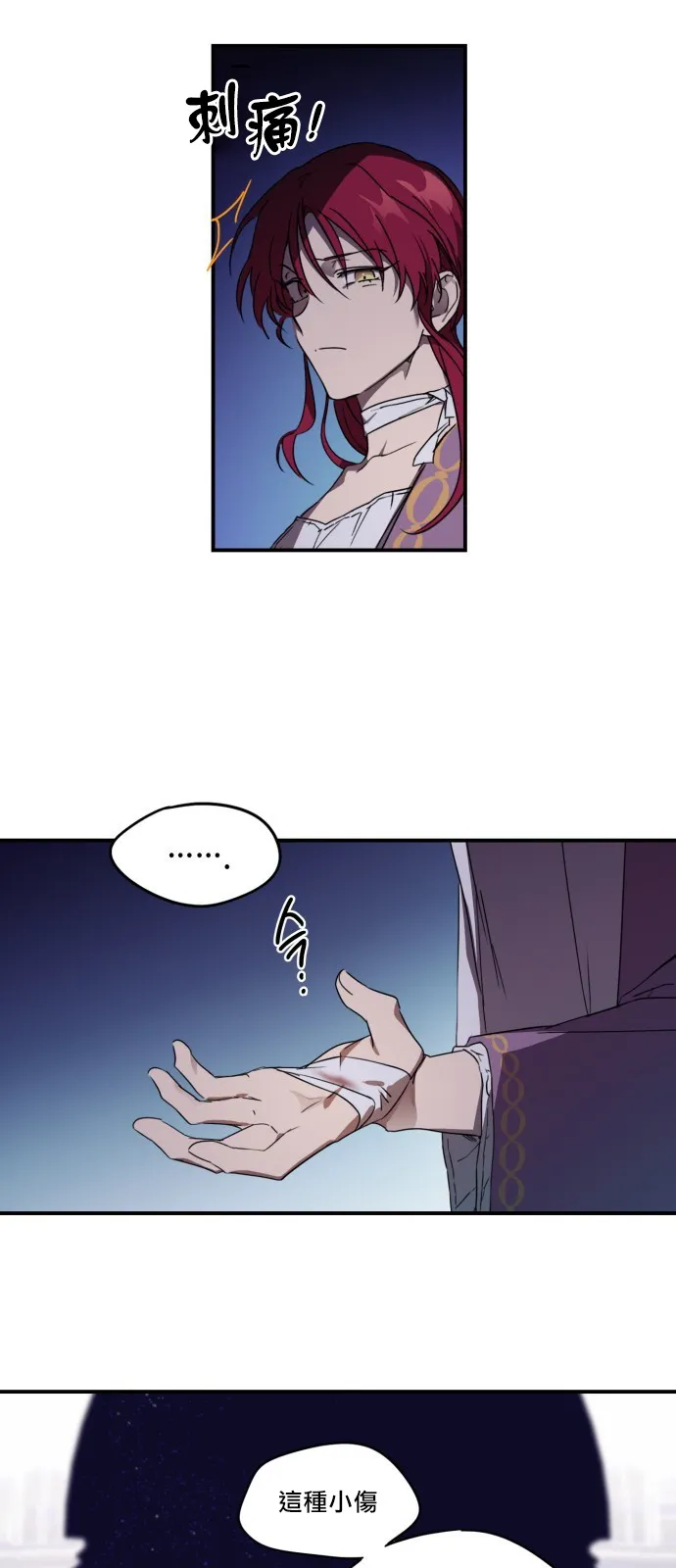 第4话 第26页