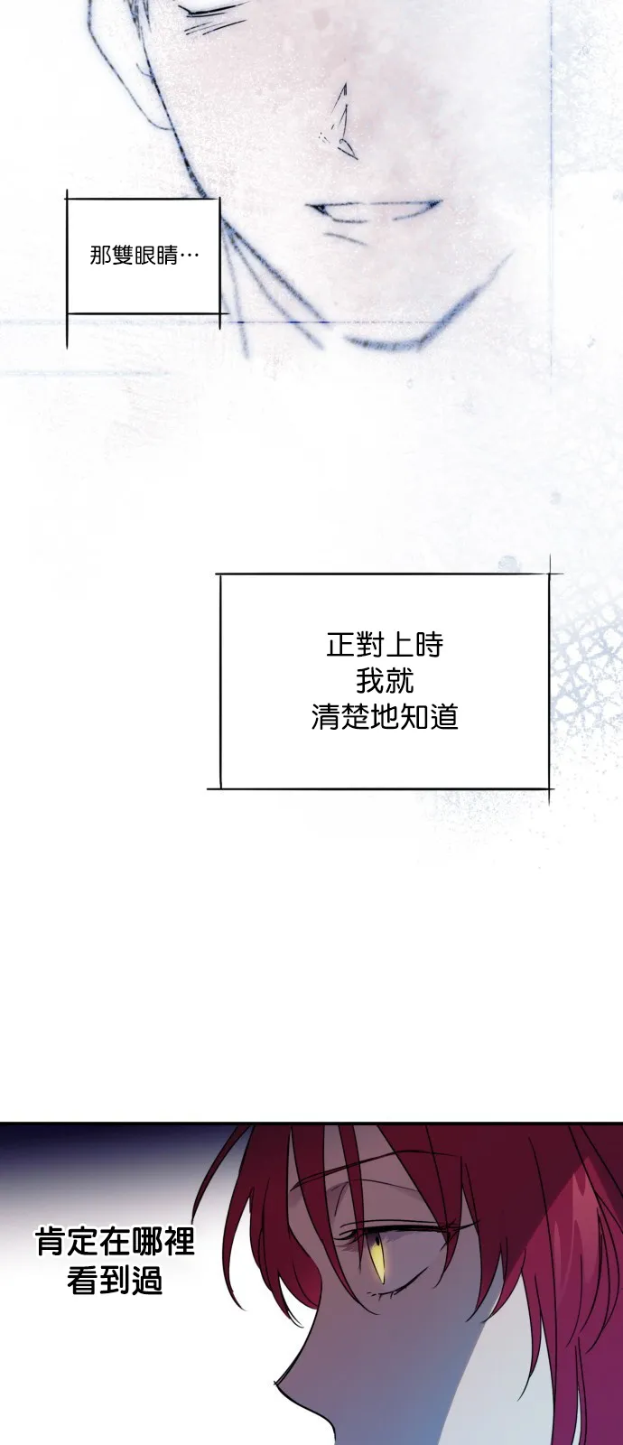 第4话 第29页
