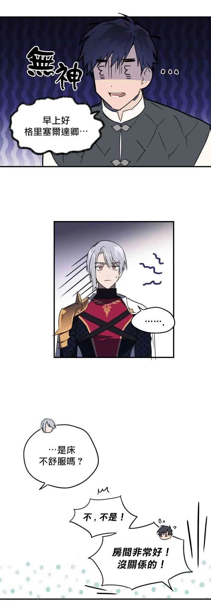 第4话 第41页