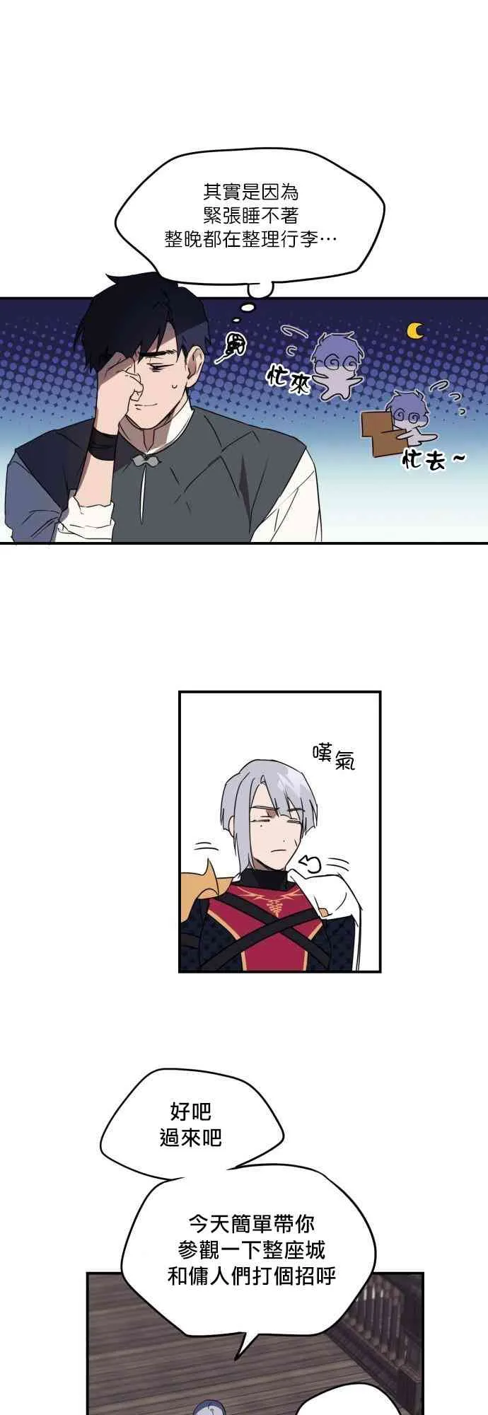 第4话 第42页