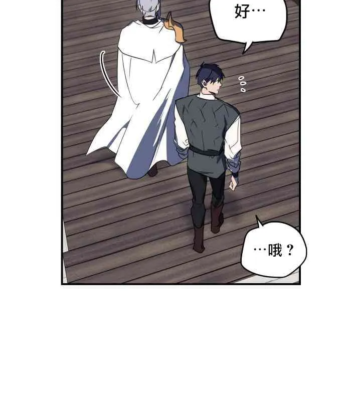 第4话 第43页