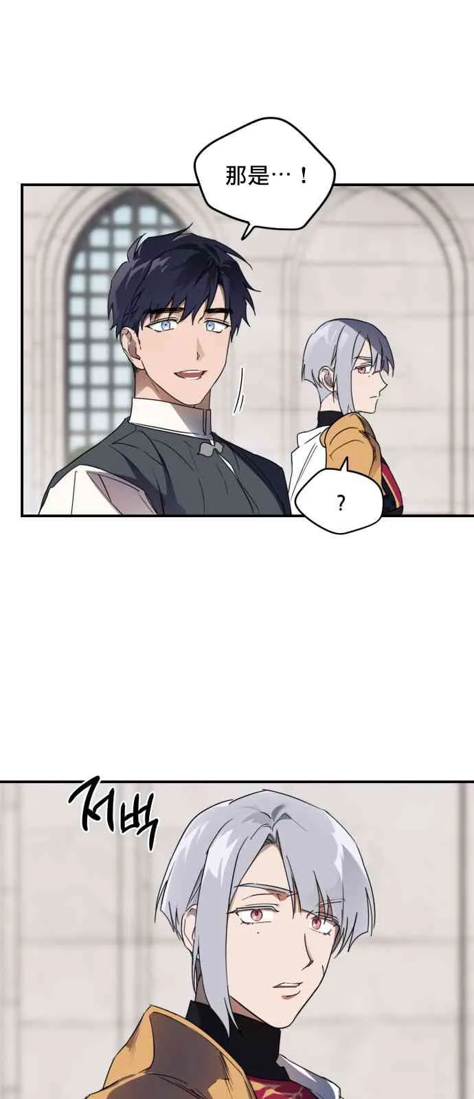 第4话 第44页