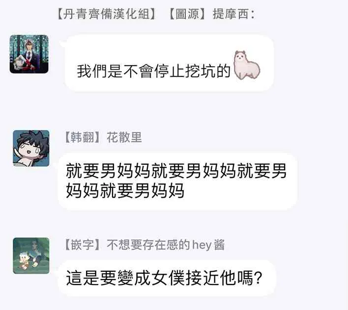 第4话 第47页