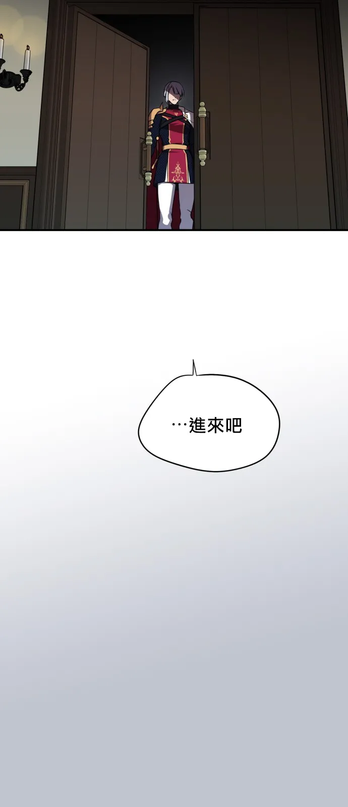 第3话 第5页