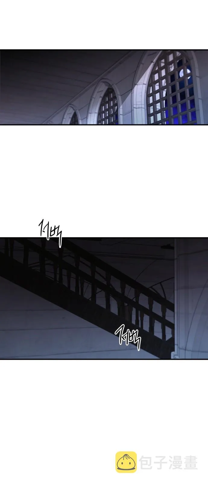 第3话 第8页