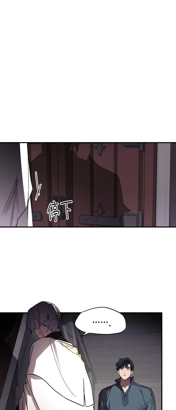 第3话 第10页